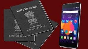 Change in Phone Number